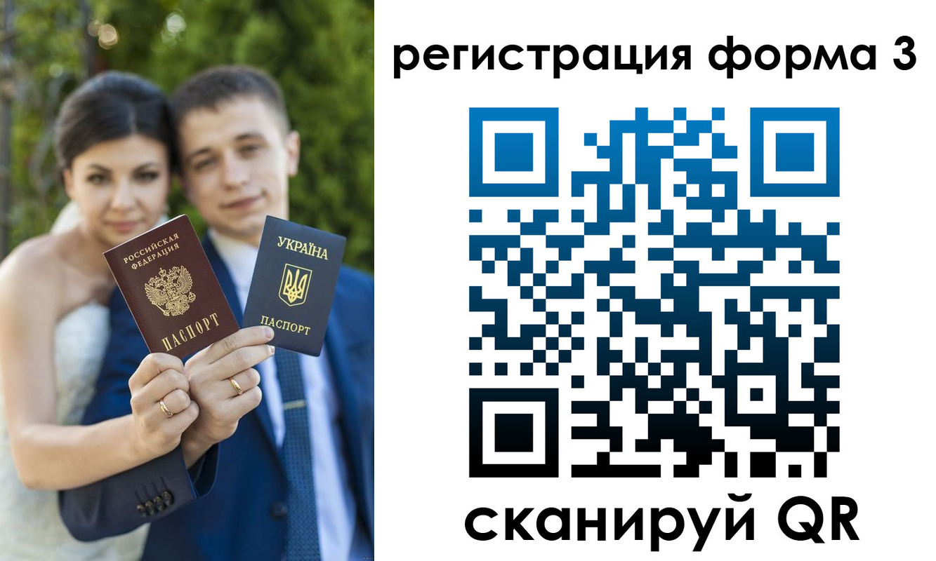временная регистрация для всех в Воронежской области